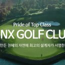 라온여행사 이미지