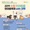 한마음동물병원 이미지