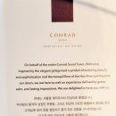 콘래드 서울 호텔 네이버블로그