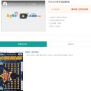 가야복권방 이미지