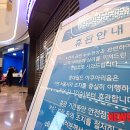 (주)롯데월드 아쿠아리움 이미지