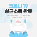 뷰티프렌즈왁싱 - 9074 | 뷰티프렌즈왁싱
