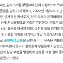 와 기상캐스터는 방송 한번당 8만원 받으면서 옷도 자기가 삼? 이미지