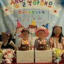 평내초등학교(병설) 이미지