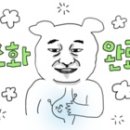 파란별한의원 이미지