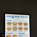 에이펙스피자앤꽈배기 네이버블로그