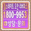 도안지구 | 대전 도안지구 힐스테이트 모델하우스 위치
