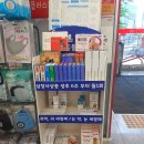 행복플러스약국 이미지
