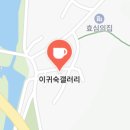밥상장인 이미지