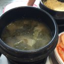 왕손주먹구이 이미지
