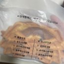 울진대게빵 이미지