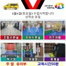 신일키즈태권도장 이미지