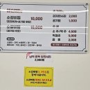 명품돈 | [연산동 갈비찜] 점심 식사 추천! 연산동 갈비찜 맛집 명품 학장 소갈비 내 돈 내산 방문 후기
