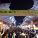 서문낙지 이미지