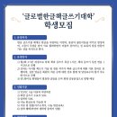 한글교실(초급) 이미지