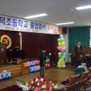 수덕초등학교 이미지