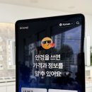 인키스페이스안경 | [대구안경/경산안경] ‘라운즈 대구영남대점’ 안경 맞추고 온 후기(+AI 얼굴형 분석)