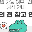동성아크릴