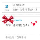 성제 카카오 검색결과