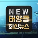 초남에너지