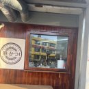 경춘로1306번길 | 🍱남양주 평내호평동 돈카츠 1등 욘카츠 (내돈내산) 현지인 맛집