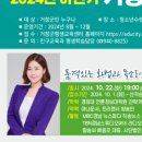 거창군청소년수련관 한마당터 이미지