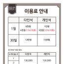 바움스터디카페 이미지