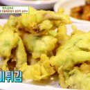 내린천민물매운탕 이미지