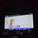 빙그레노래방 이미지