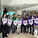 영은늘푸른지역아동센터 이미지