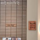 대건치과의원 이미지