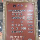 토담칼국수 이미지