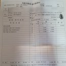 (주)이천써비스 이미지