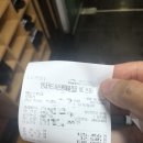 해모수횟집