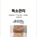 라미르스킨룸