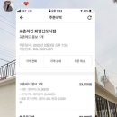 교촌치킨 화명신도시점 이미지