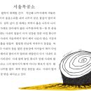 [2006 경향 신인 작가상] 서울 목공소 이미지