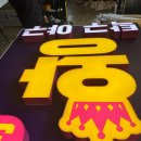 빅베로스광고디자인 이미지
