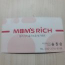맘스리치홈케어