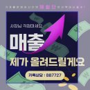 울산호계수자인점 이미지