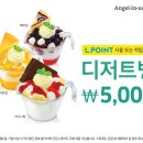 디저트빙 네이버블로그
