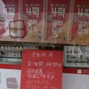 장독대세교점 네이버블로그