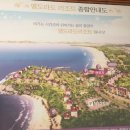 엘도라도 | 전라남도 신안! 실망이 컸던 엘도라도리조트 후기 !!!