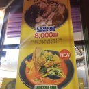 본토홍반점 네이버블로그