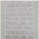 튼튼나무학원