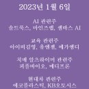 금호리싸이클링 이미지