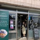 단아차문화연구소