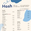 해쉬 (Hash) 네이버블로그