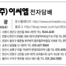 이씨엠전자담배군포 이미지