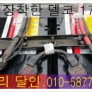 터미널밧데리 이미지